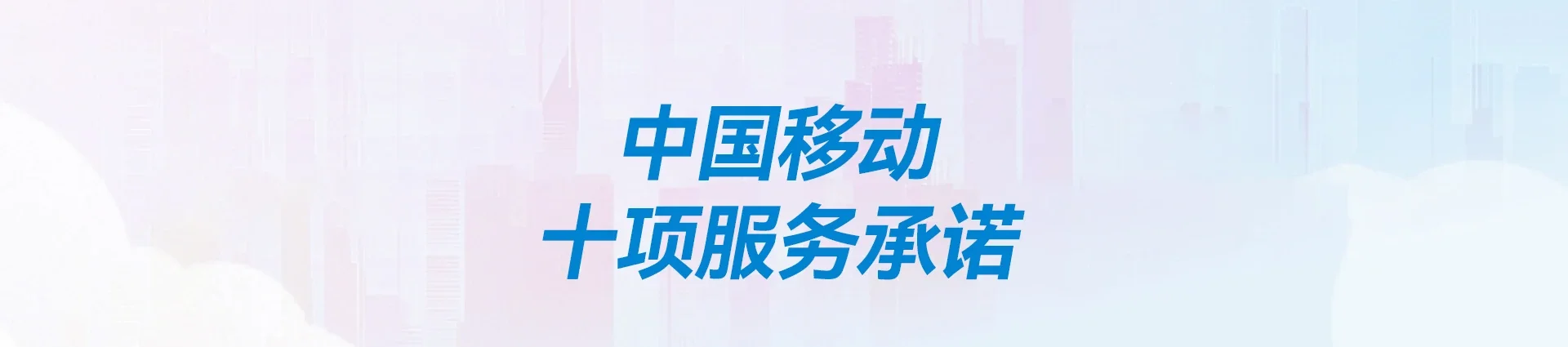 万载县移动宽带