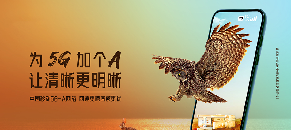 中国移动万载县移动宽带