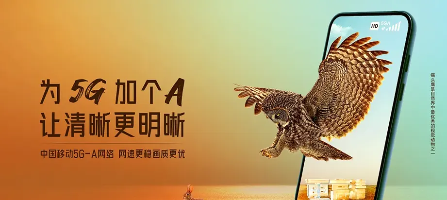 万载县万载县罗城镇 移动宽带移动宽带办理资费表