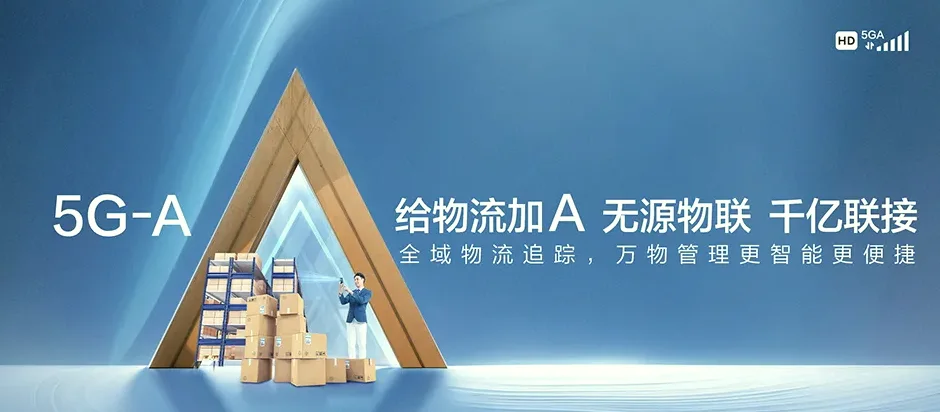 万载县万载县鹅峰乡 移动宽带