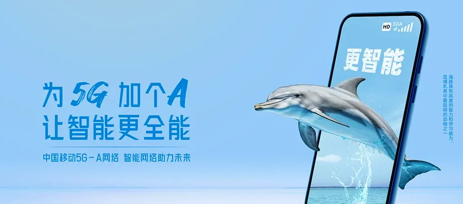 万载县万载县鹅峰乡 移动宽带