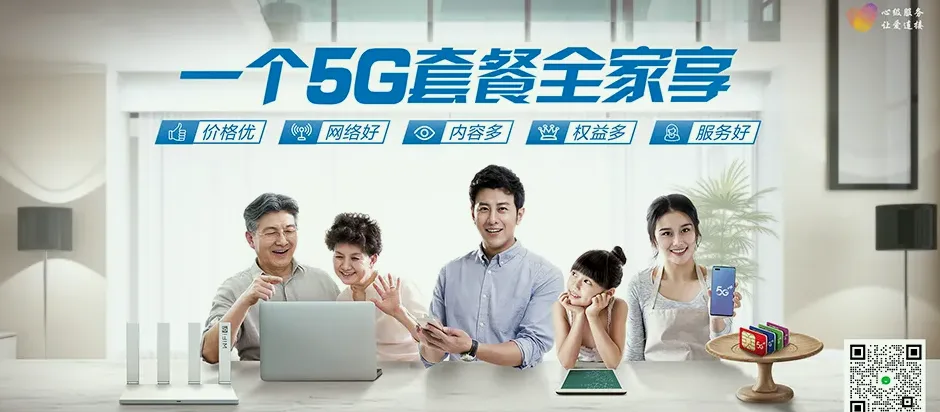 万载县万载县潭埠镇 移动宽带